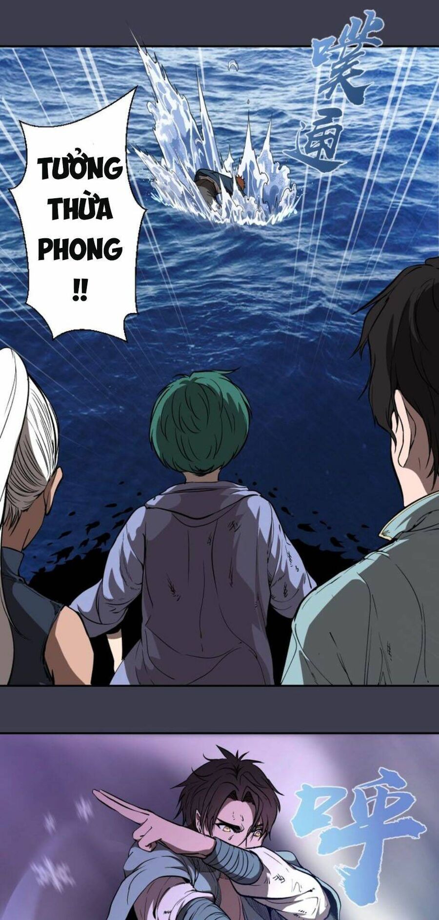 Ta Có Một Tòa Mạt Thế Mê Cung Chapter 56.1 - 6