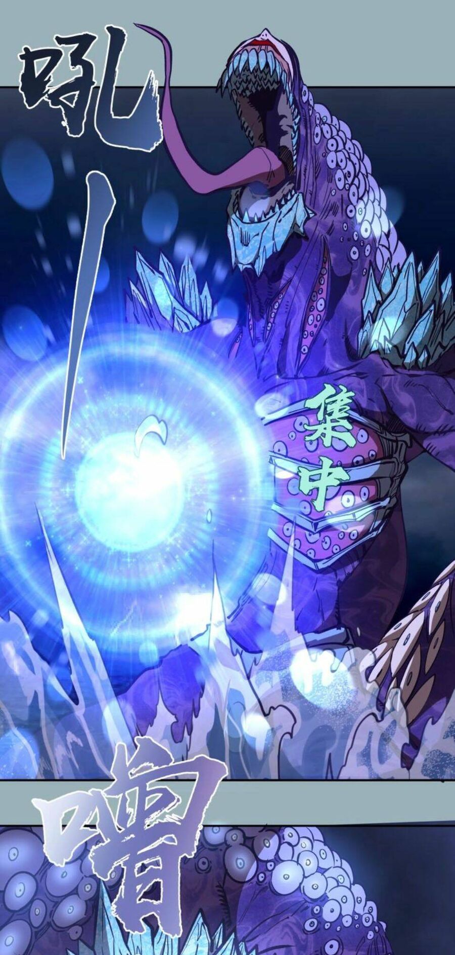 Ta Có Một Tòa Mạt Thế Mê Cung Chapter 56.2 - 14