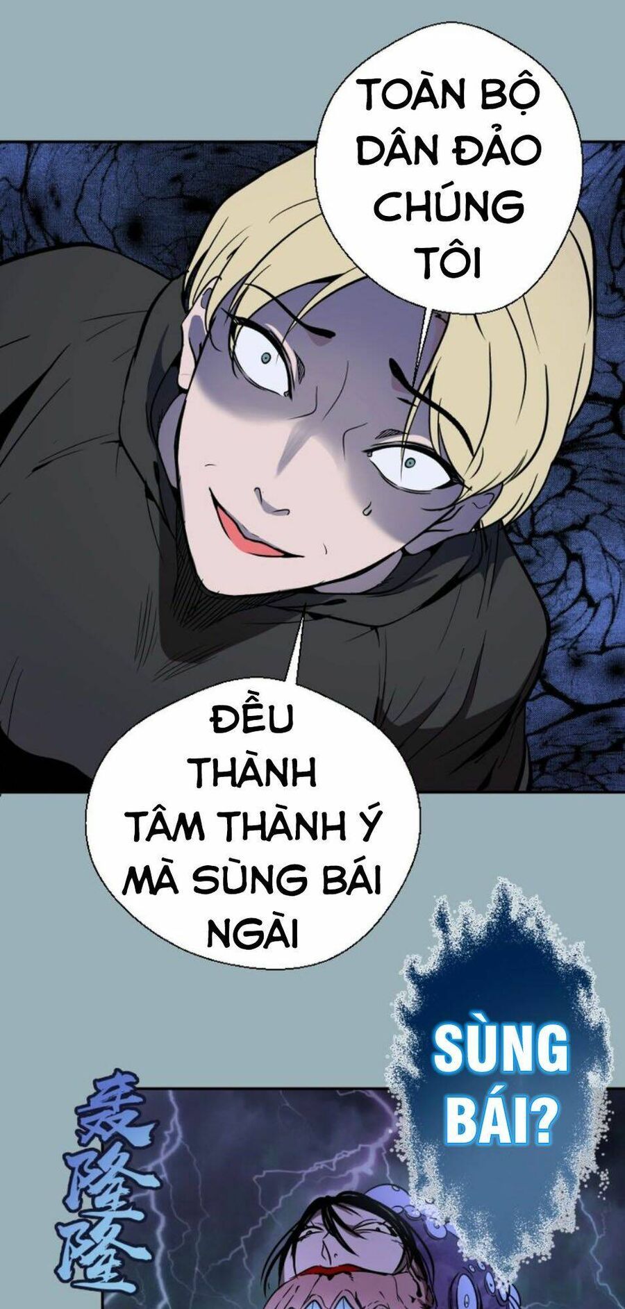 Ta Có Một Tòa Mạt Thế Mê Cung Chapter 56.2 - 31