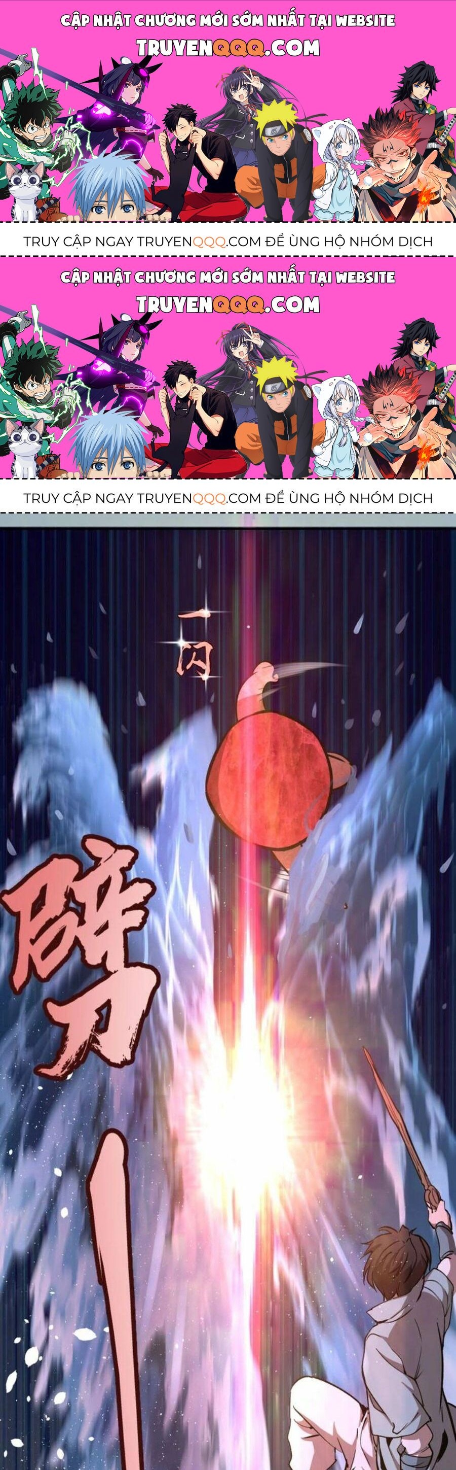 Ta Có Một Tòa Mạt Thế Mê Cung Chapter 56.3 - 1