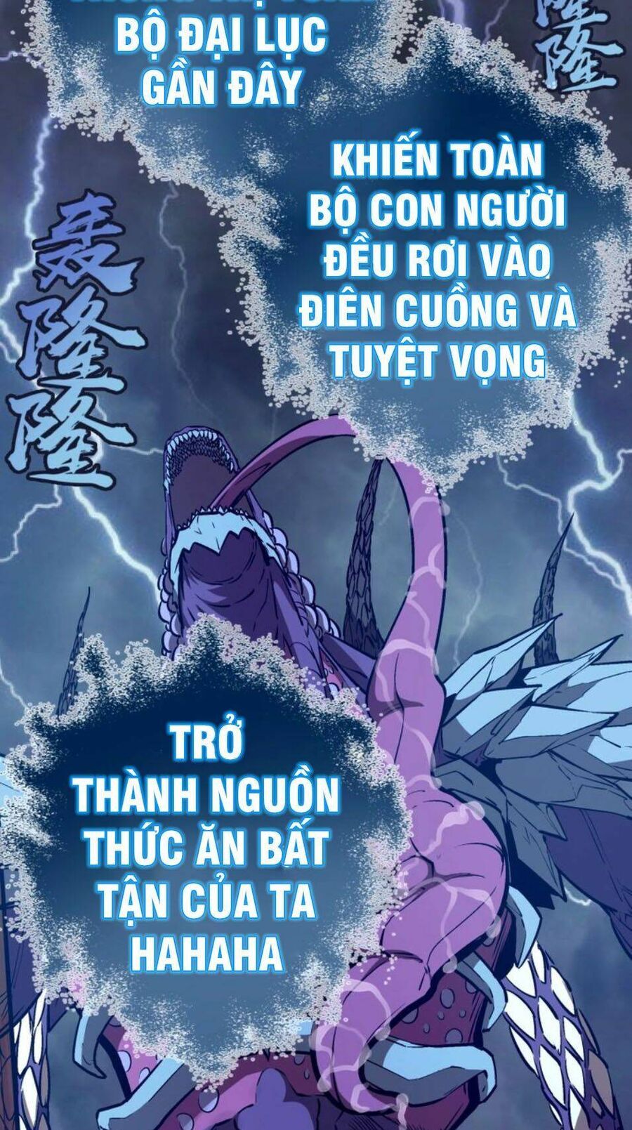 Ta Có Một Tòa Mạt Thế Mê Cung Chapter 56.3 - 12