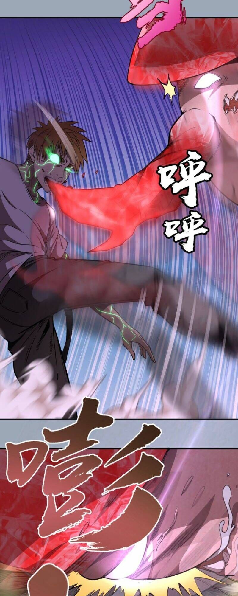 Ta Có Một Tòa Mạt Thế Mê Cung Chapter 58.1 - 18