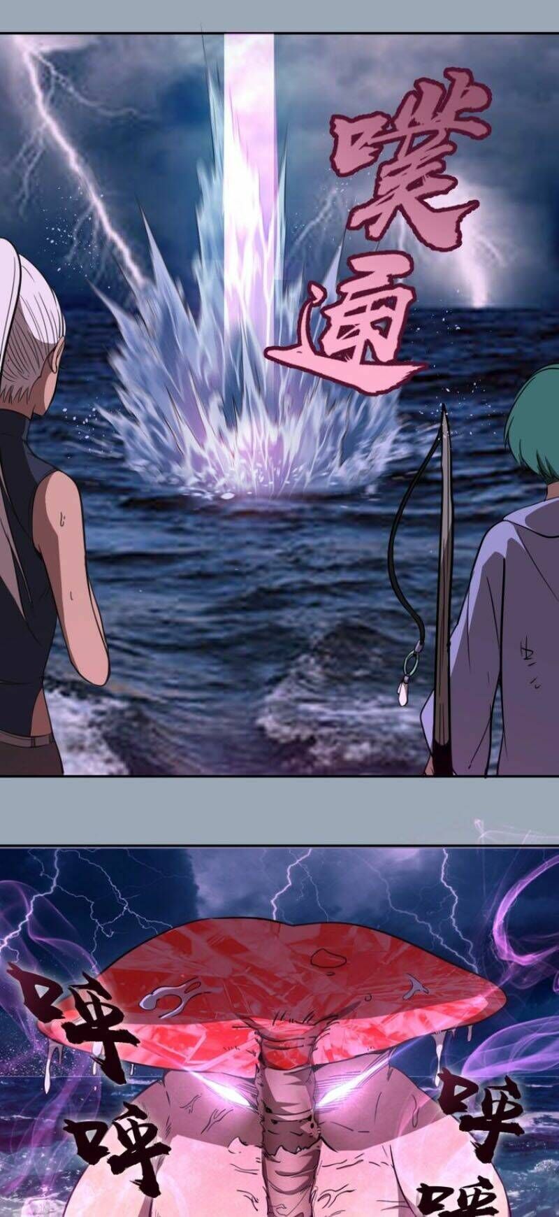 Ta Có Một Tòa Mạt Thế Mê Cung Chapter 58.1 - 27