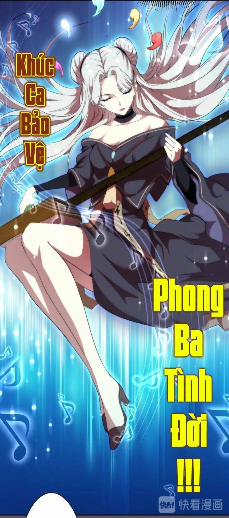 Ta Có Một Tòa Mạt Thế Mê Cung Chapter 59.1 - 27