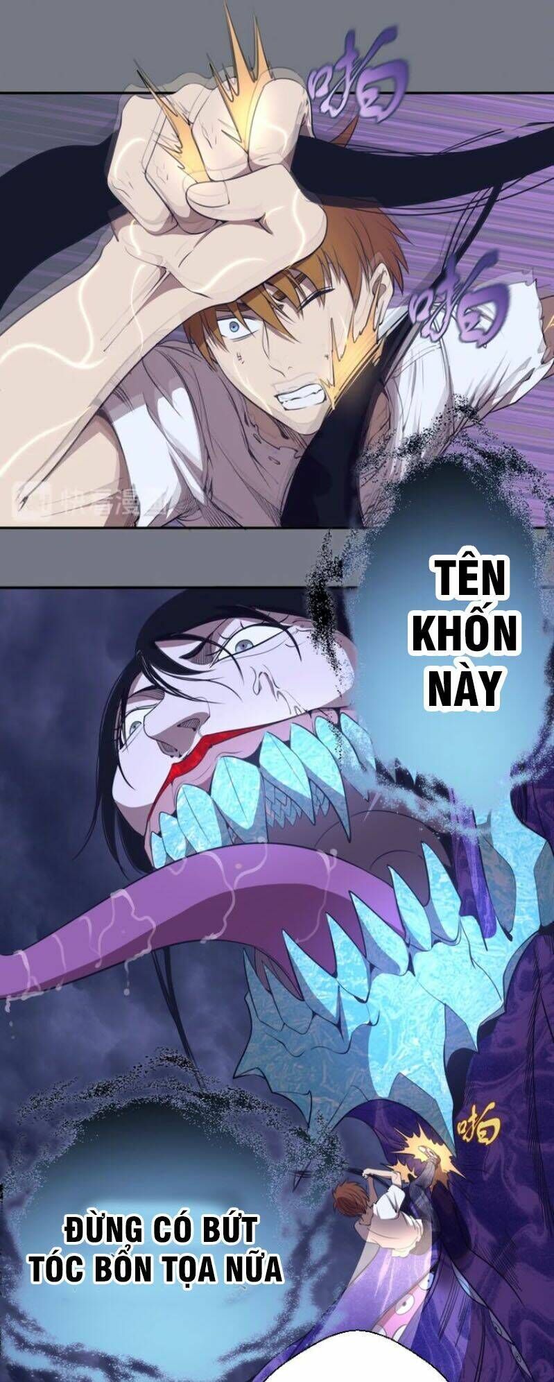 Ta Có Một Tòa Mạt Thế Mê Cung Chapter 61.1 - 16