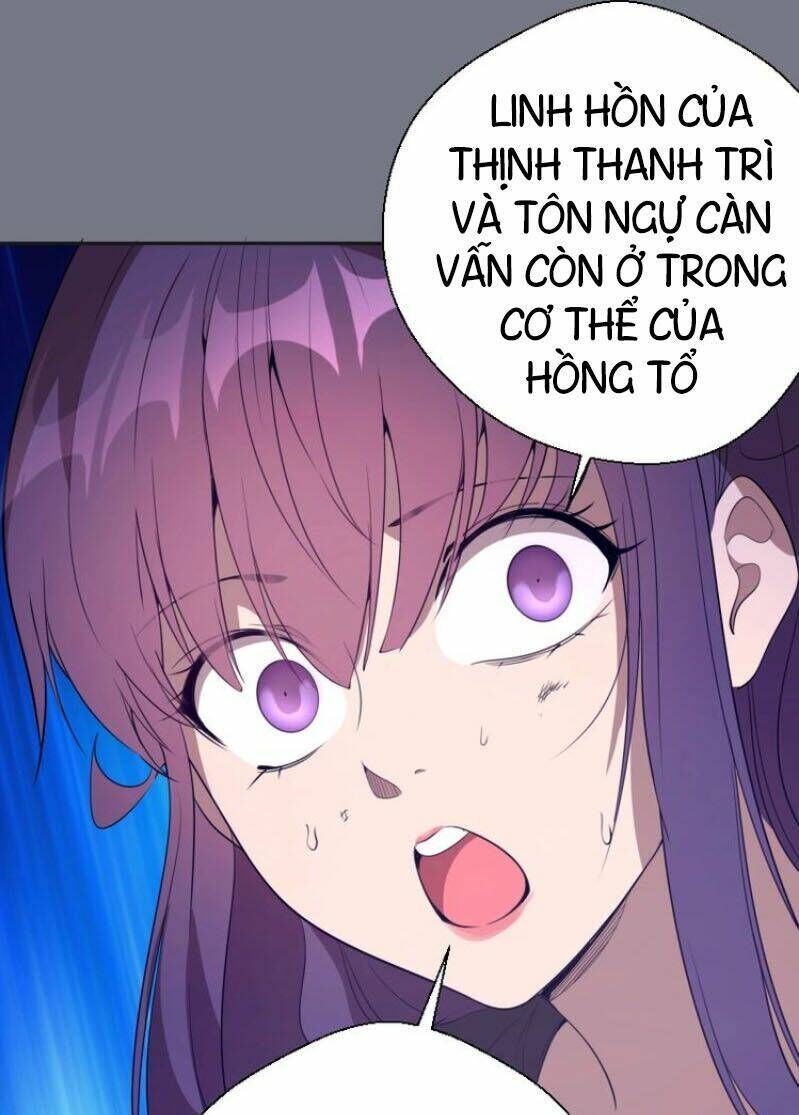 Ta Có Một Tòa Mạt Thế Mê Cung Chapter 61.1 - 6