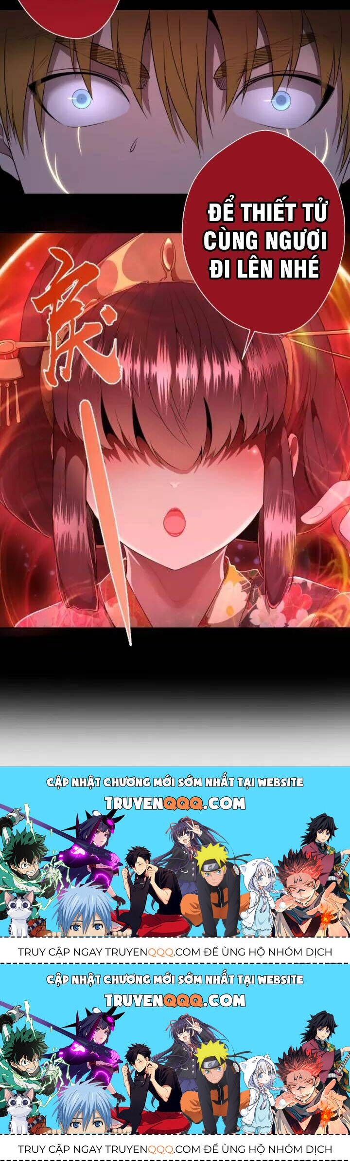 Ta Có Một Tòa Mạt Thế Mê Cung Chapter 63.2 - 33