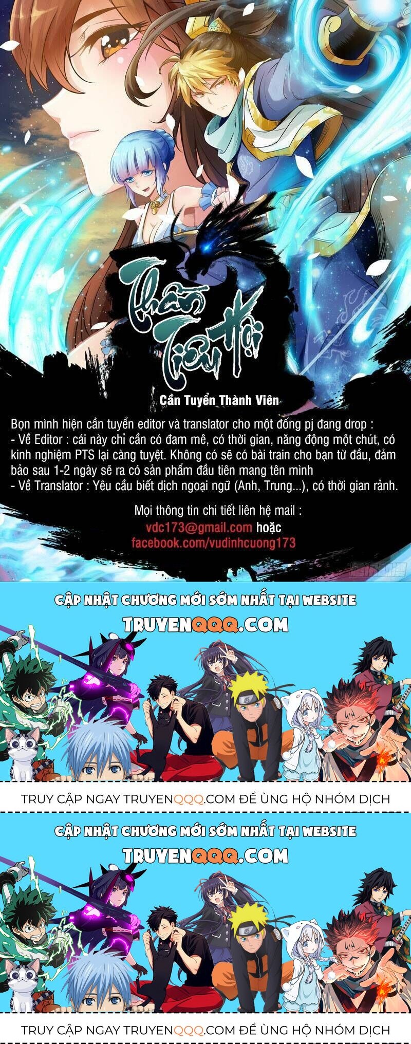 Ta Có Một Tòa Mạt Thế Mê Cung Chapter 65.1 - 37