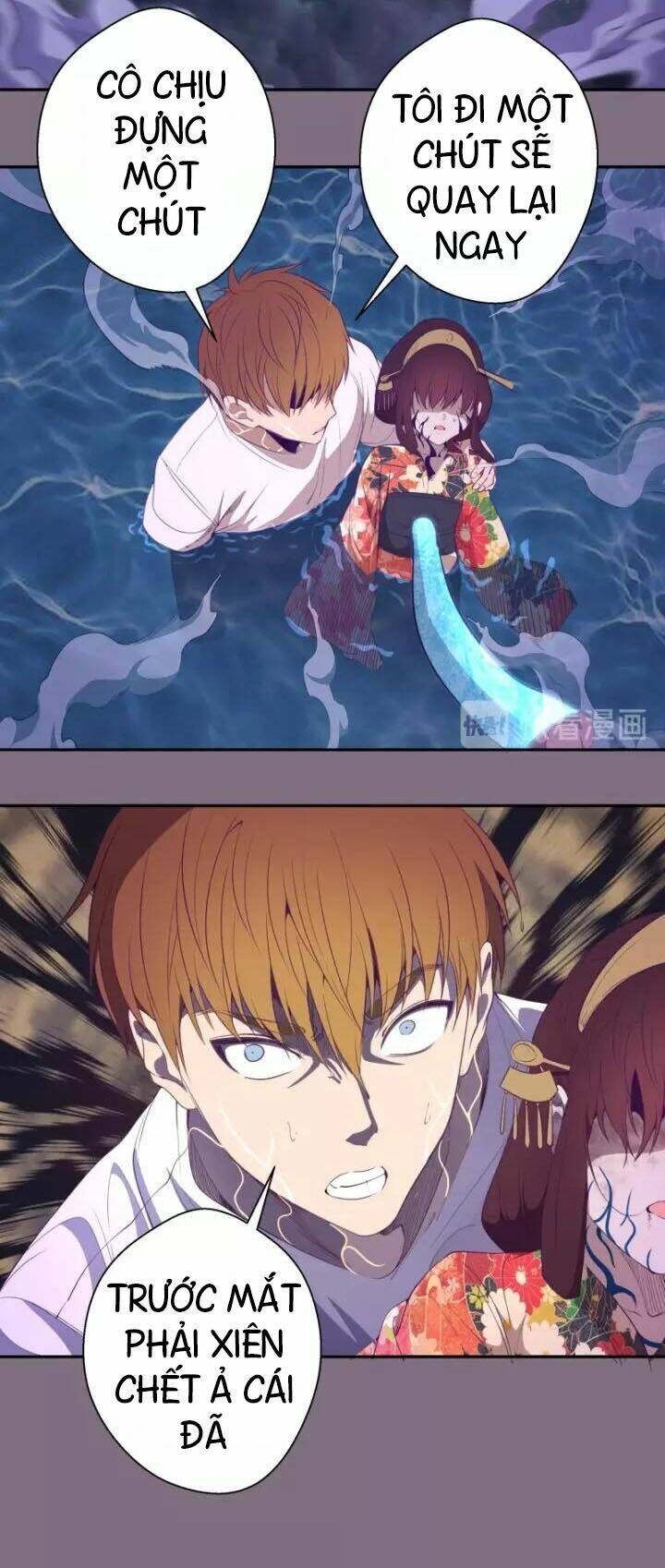 Ta Có Một Tòa Mạt Thế Mê Cung Chapter 65.2 - 11