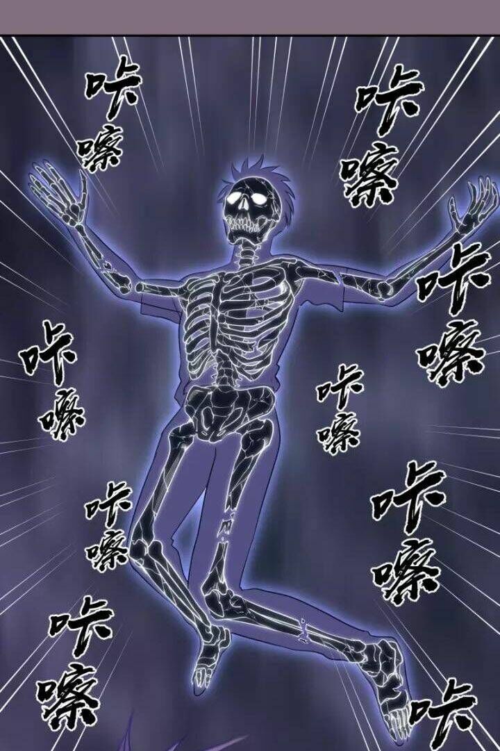 Ta Có Một Tòa Mạt Thế Mê Cung Chapter 65.2 - 18