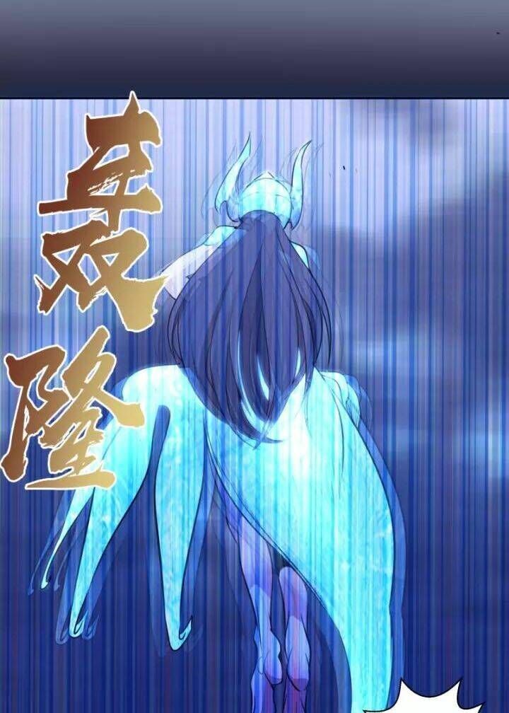 Ta Có Một Tòa Mạt Thế Mê Cung Chapter 65.2 - 32