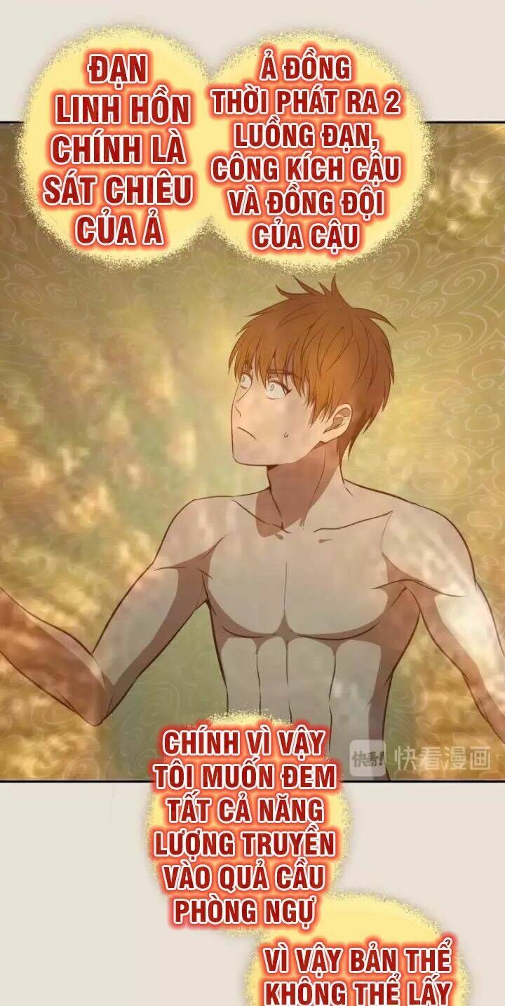 Ta Có Một Tòa Mạt Thế Mê Cung Chapter 66.1 - 16