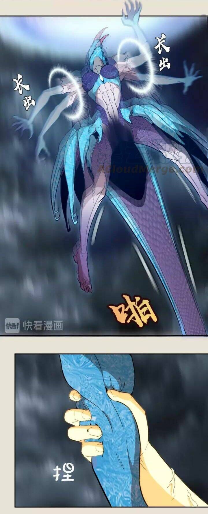 Ta Có Một Tòa Mạt Thế Mê Cung Chapter 66.2 - 4