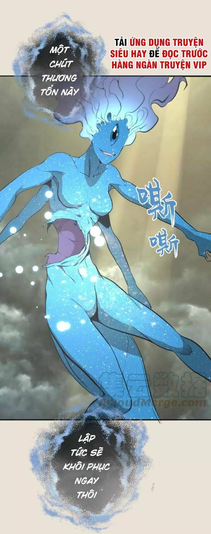 Ta Có Một Tòa Mạt Thế Mê Cung Chapter 67.1 - 17