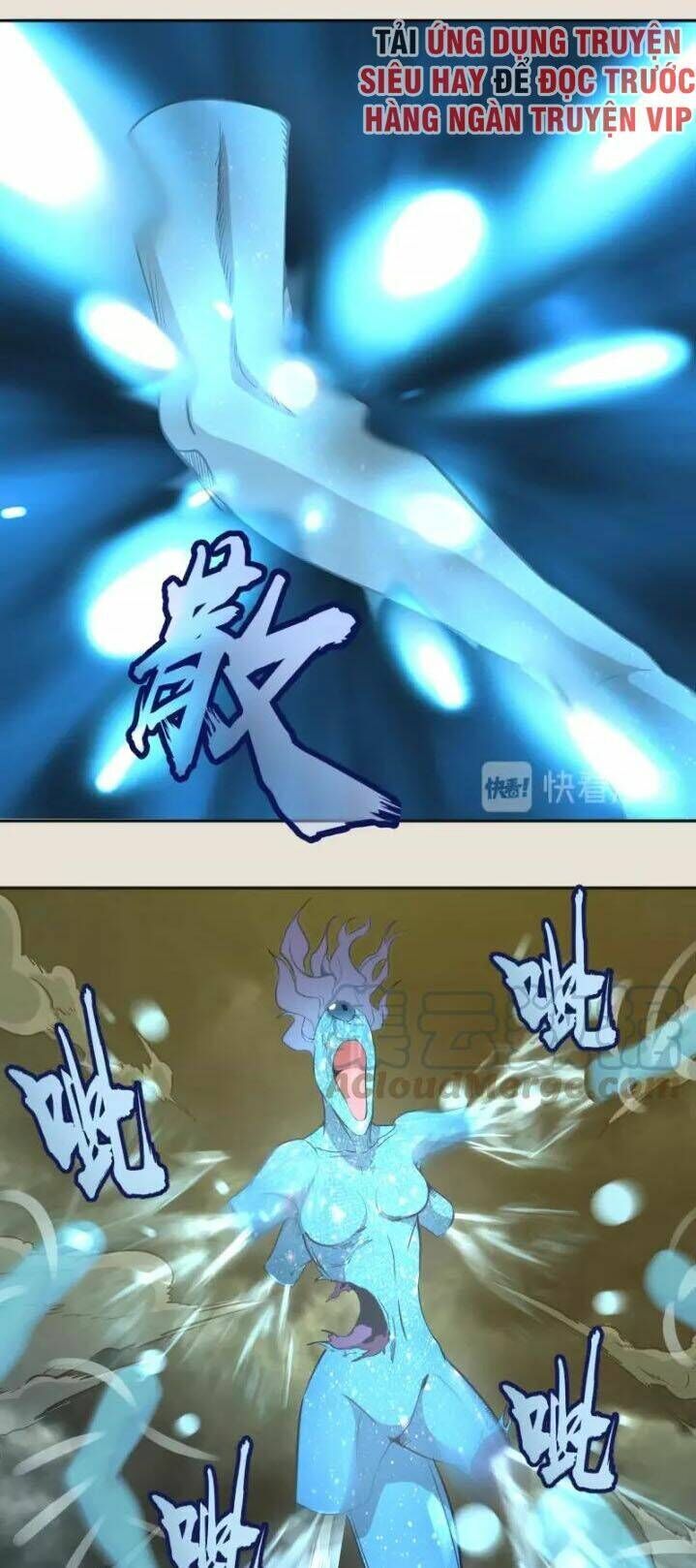 Ta Có Một Tòa Mạt Thế Mê Cung Chapter 67.1 - 22