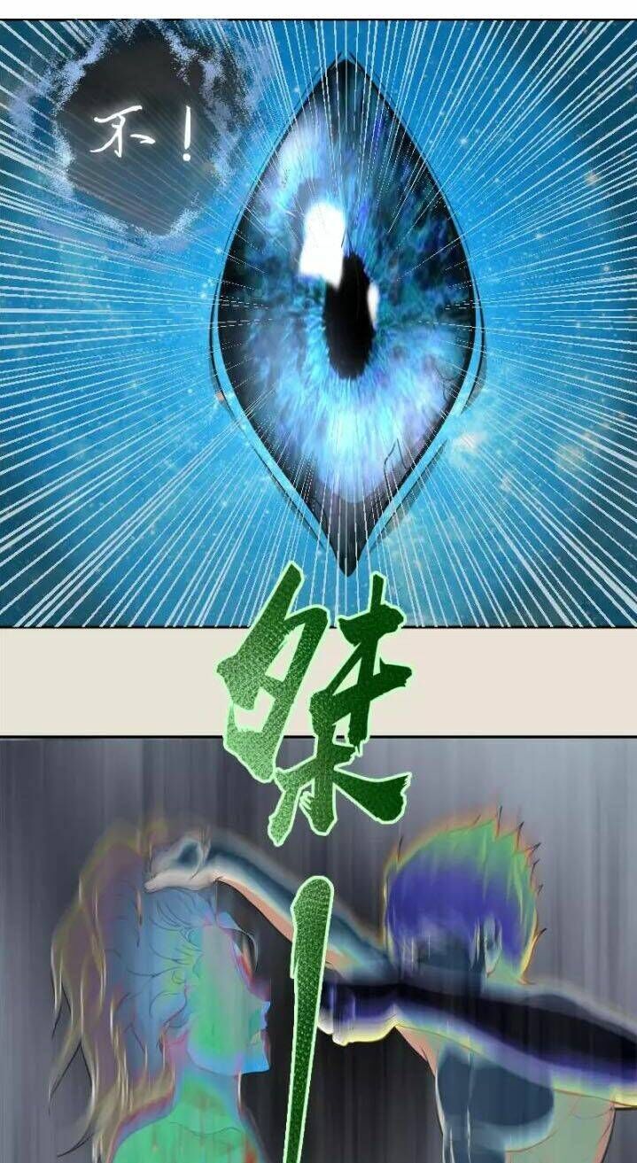 Ta Có Một Tòa Mạt Thế Mê Cung Chapter 67.1 - 29