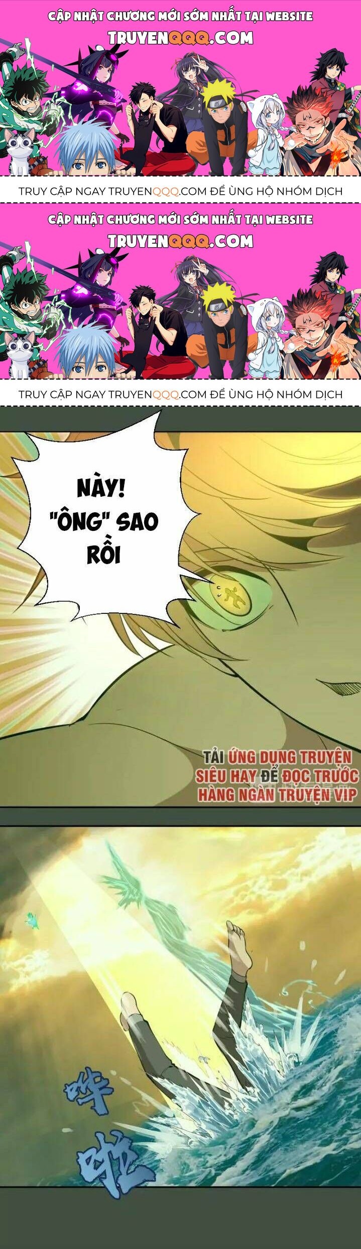 Ta Có Một Tòa Mạt Thế Mê Cung Chapter 67.2 - 1