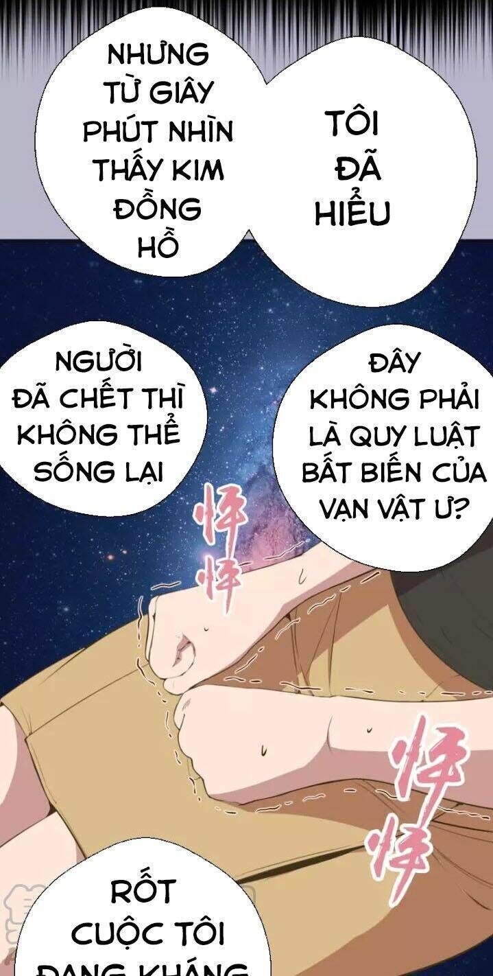 Ta Có Một Tòa Mạt Thế Mê Cung Chapter 67.2 - 22