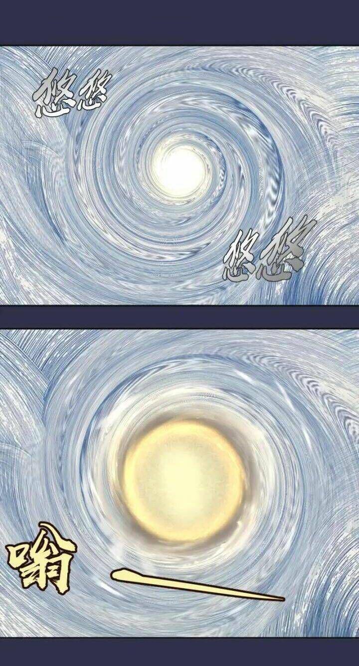 Ta Có Một Tòa Mạt Thế Mê Cung Chapter 68.1 - 17