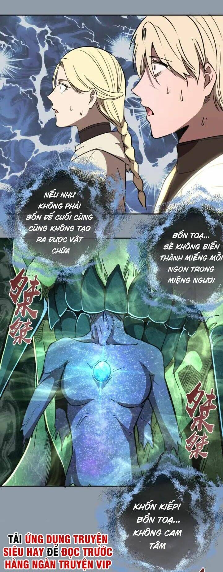 Ta Có Một Tòa Mạt Thế Mê Cung Chapter 68.2 - 6