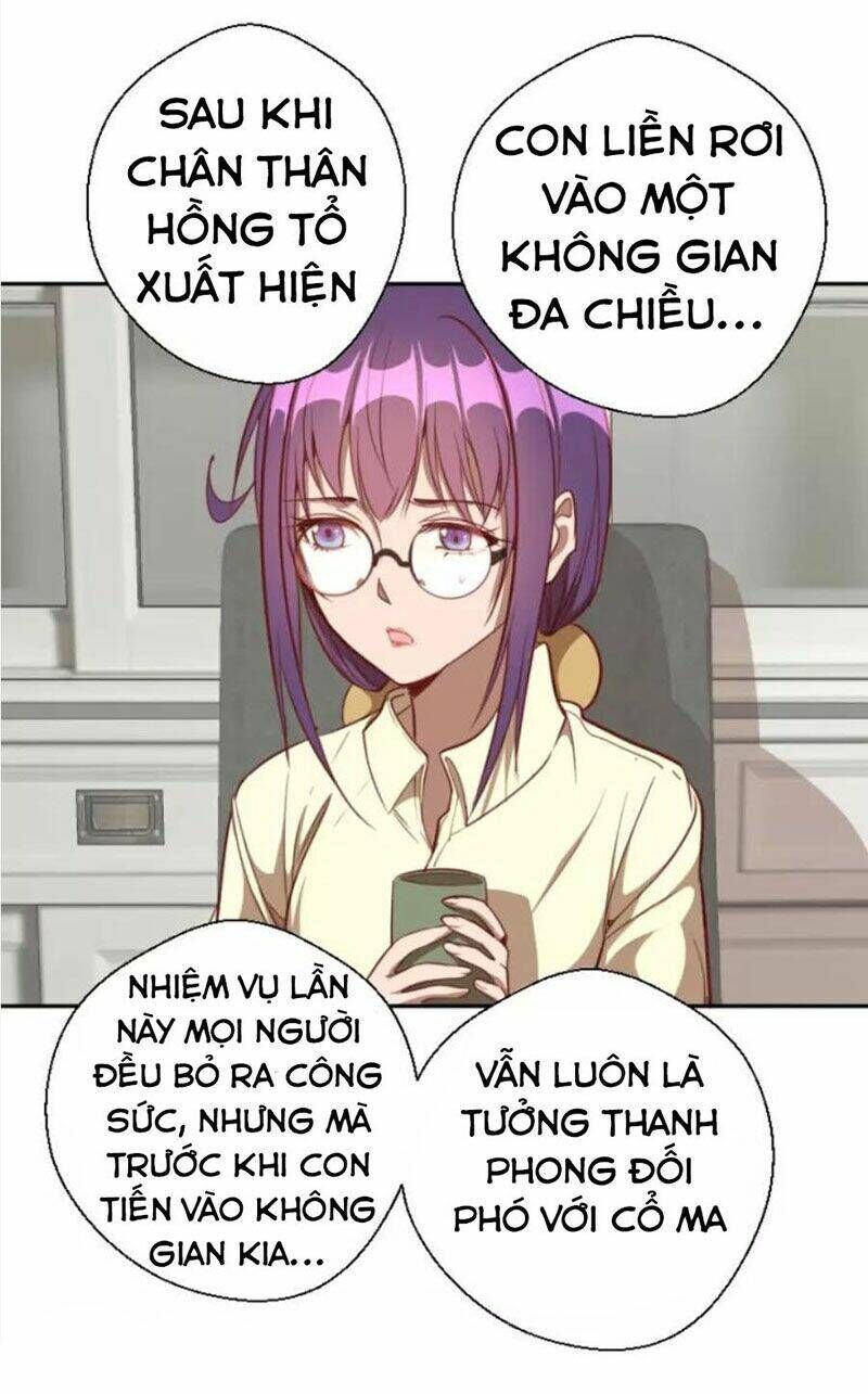 Ta Có Một Tòa Mạt Thế Mê Cung Chapter 69.1 - 2