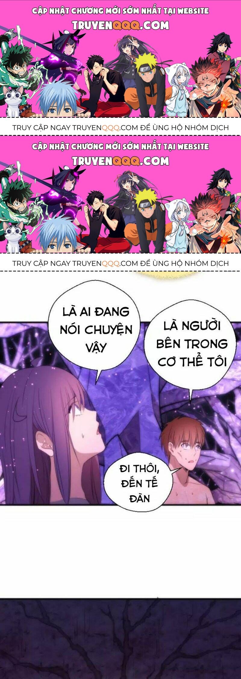 Ta Có Một Tòa Mạt Thế Mê Cung Chapter 71.2 - 1