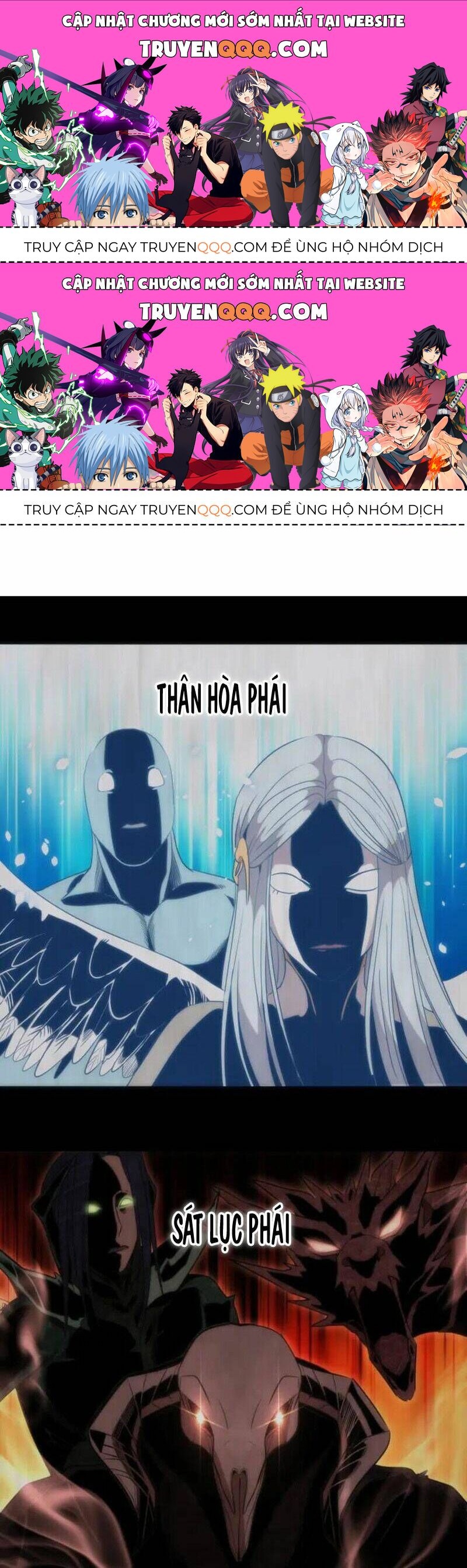 Ta Có Một Tòa Mạt Thế Mê Cung Chapter 72.1 - 1