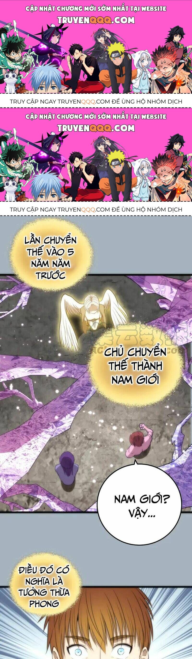 Ta Có Một Tòa Mạt Thế Mê Cung Chapter 72.2 - 1