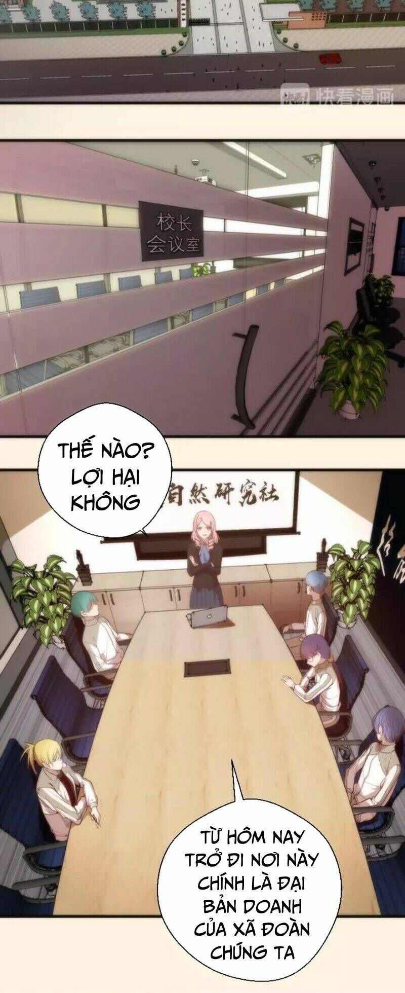 Ta Có Một Tòa Mạt Thế Mê Cung Chapter 73.1 - 16