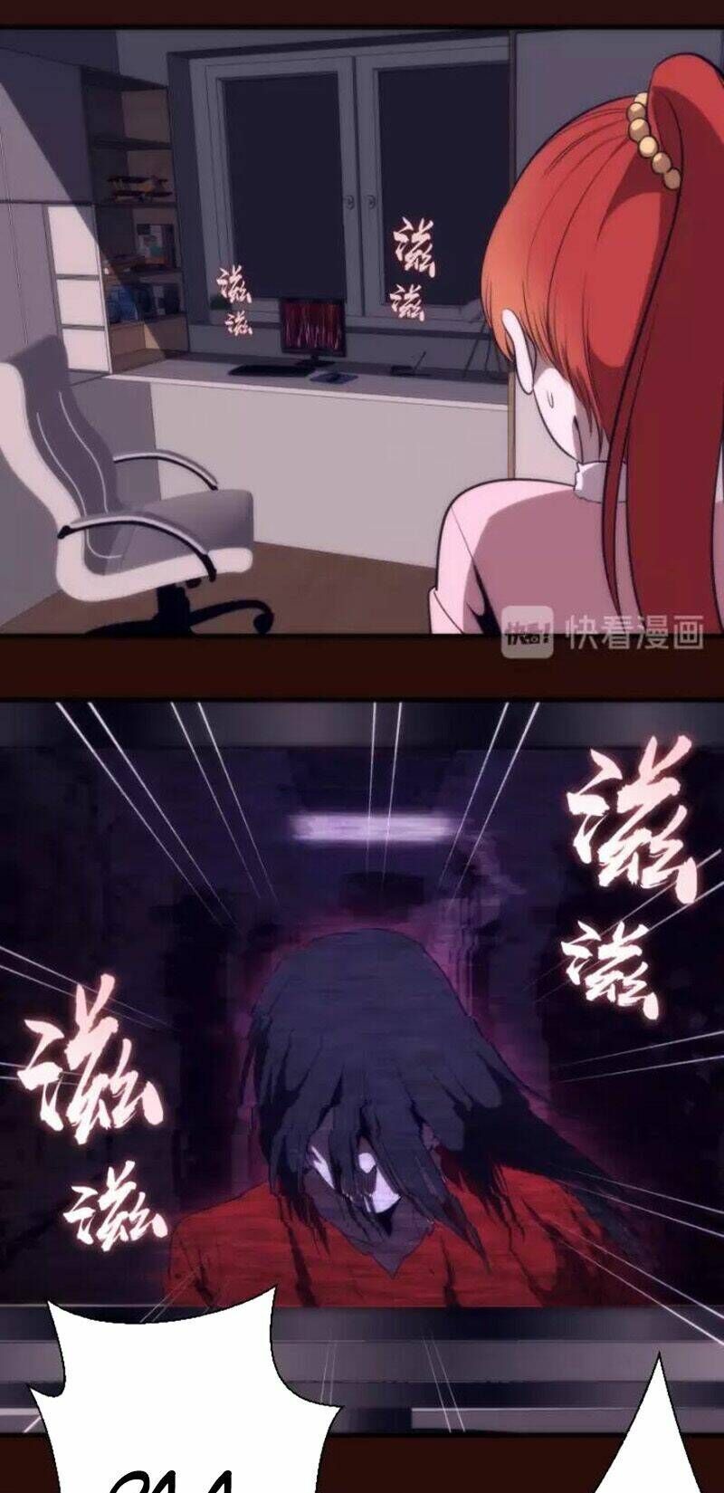 Ta Có Một Tòa Mạt Thế Mê Cung Chapter 73.1 - 9