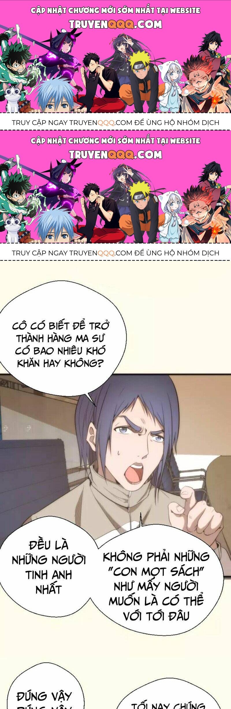 Ta Có Một Tòa Mạt Thế Mê Cung Chapter 73.2 - 1