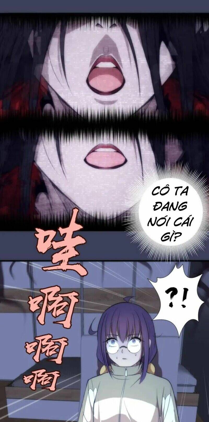 Ta Có Một Tòa Mạt Thế Mê Cung Chapter 74.1 - 17