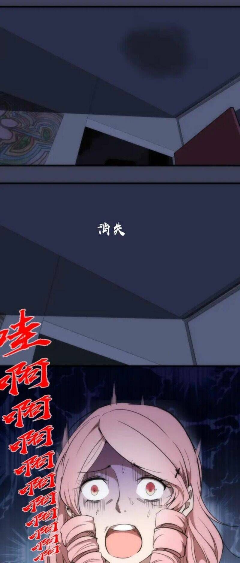 Ta Có Một Tòa Mạt Thế Mê Cung Chapter 74.1 - 19