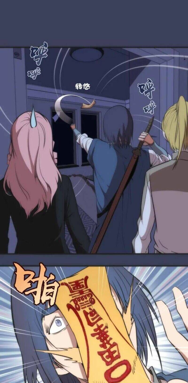 Ta Có Một Tòa Mạt Thế Mê Cung Chapter 74.1 - 23