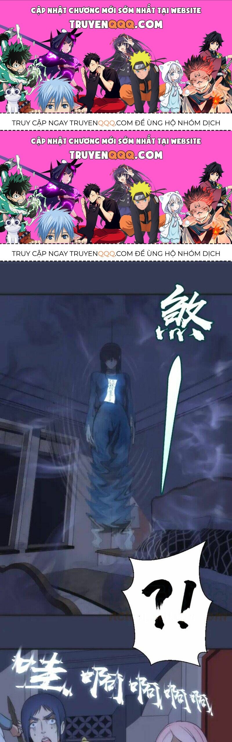 Ta Có Một Tòa Mạt Thế Mê Cung Chapter 74.2 - 1