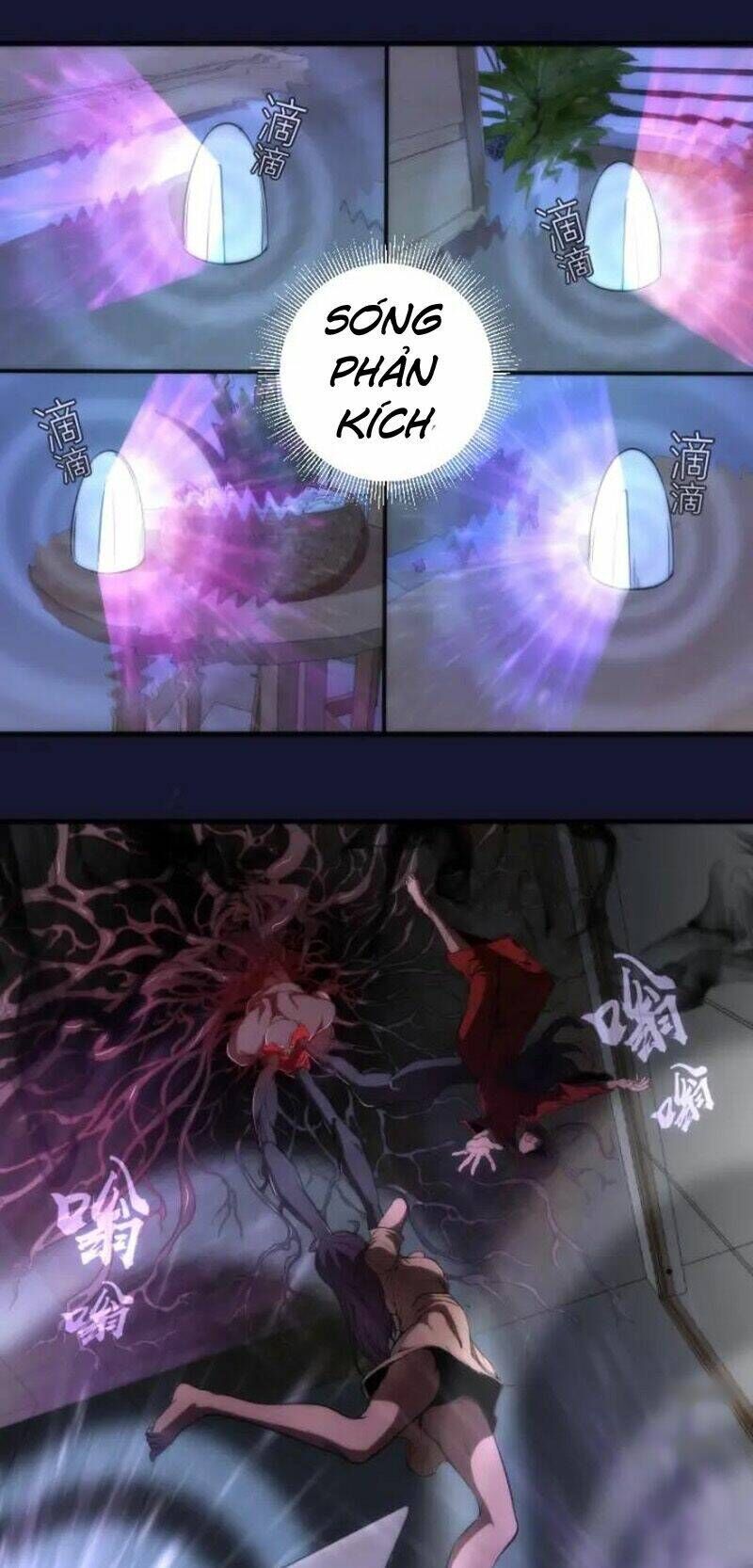 Ta Có Một Tòa Mạt Thế Mê Cung Chapter 75.1 - 13