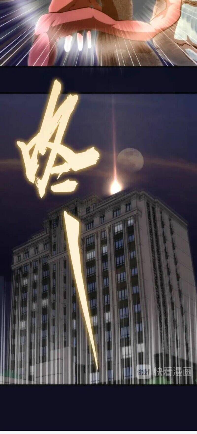 Ta Có Một Tòa Mạt Thế Mê Cung Chapter 75.2 - 20