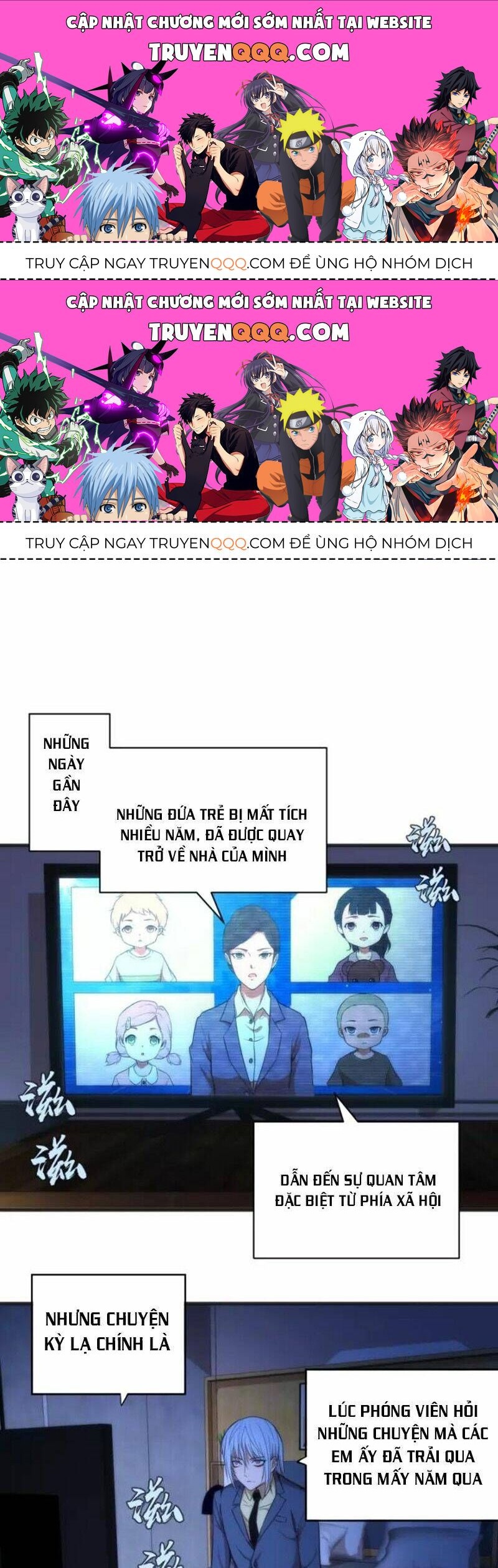 Ta Có Một Tòa Mạt Thế Mê Cung Chapter 76.1 - 1