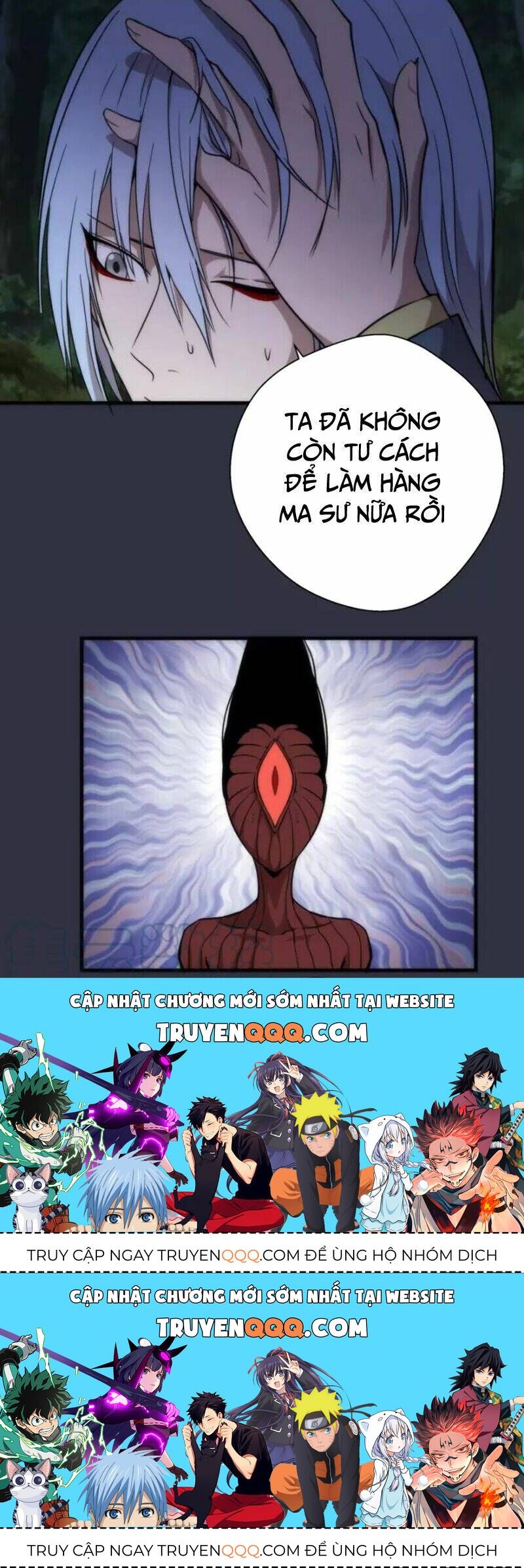 Ta Có Một Tòa Mạt Thế Mê Cung Chapter 76.1 - 30