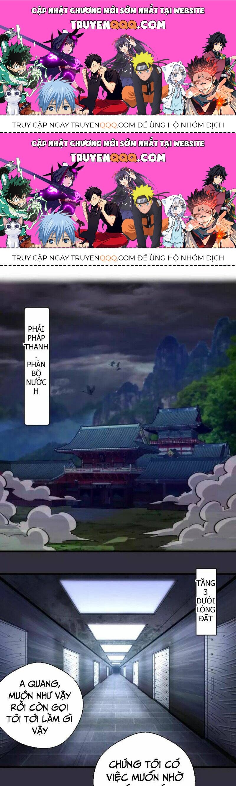 Ta Có Một Tòa Mạt Thế Mê Cung Chapter 77.1 - 1