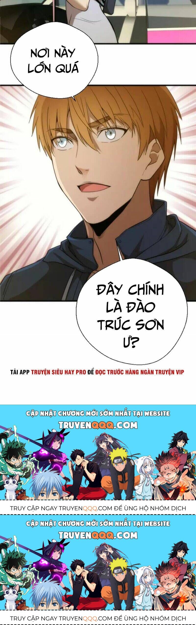 Ta Có Một Tòa Mạt Thế Mê Cung Chapter 77.2 - 32