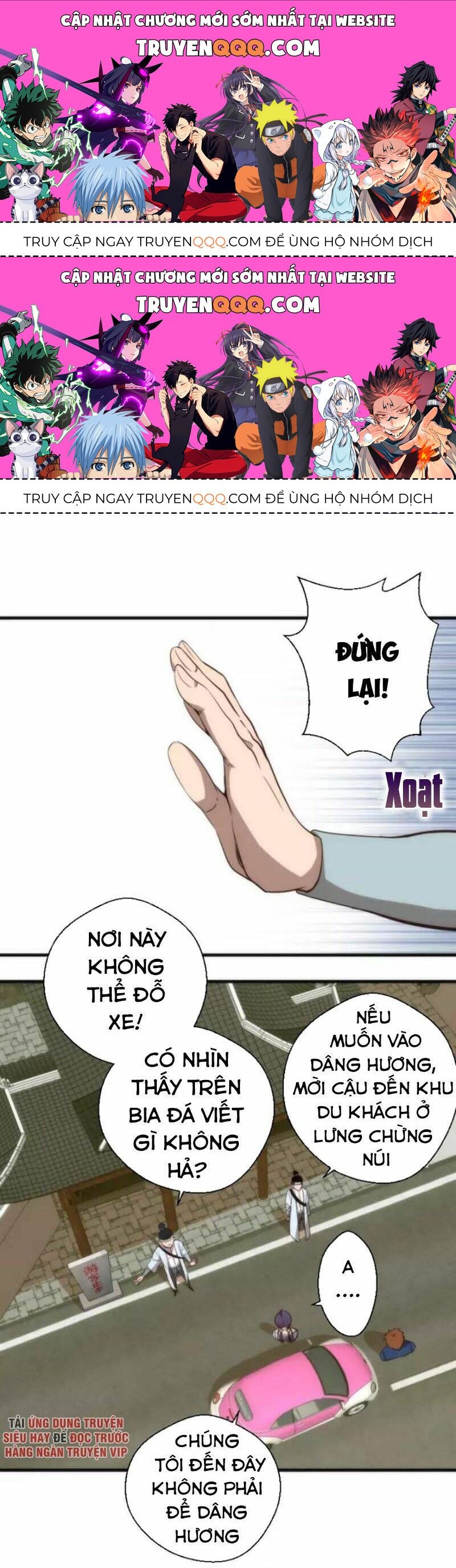 Ta Có Một Tòa Mạt Thế Mê Cung Chapter 78.1 - 1