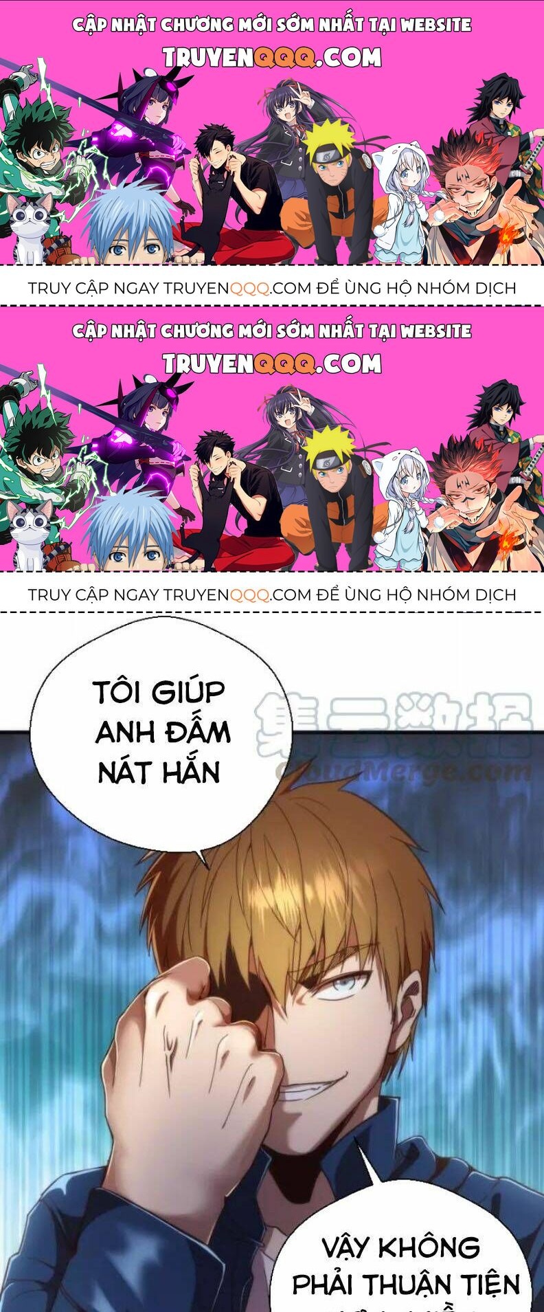 Ta Có Một Tòa Mạt Thế Mê Cung Chapter 78.2 - 1