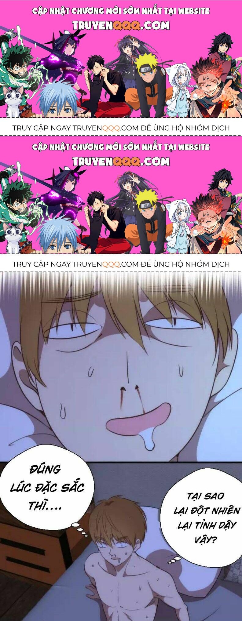 Ta Có Một Tòa Mạt Thế Mê Cung Chapter 79.2 - 1