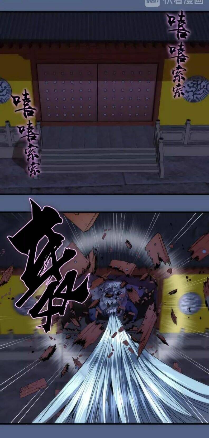 Ta Có Một Tòa Mạt Thế Mê Cung Chapter 79.2 - 18