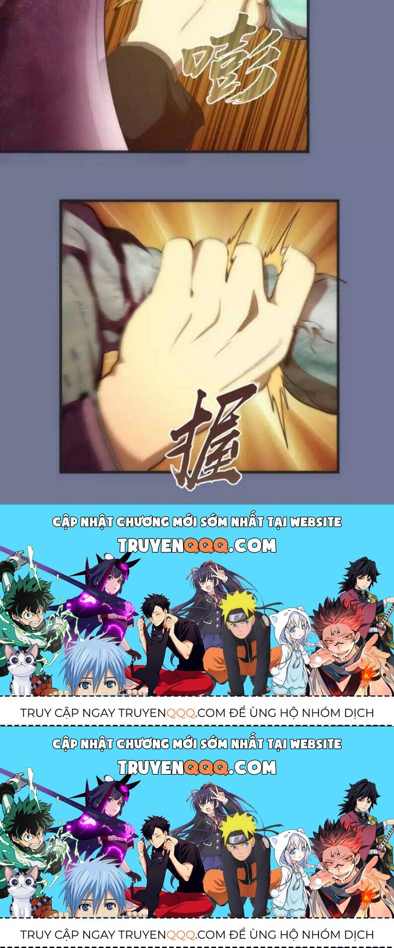 Ta Có Một Tòa Mạt Thế Mê Cung Chapter 80.1 - 44