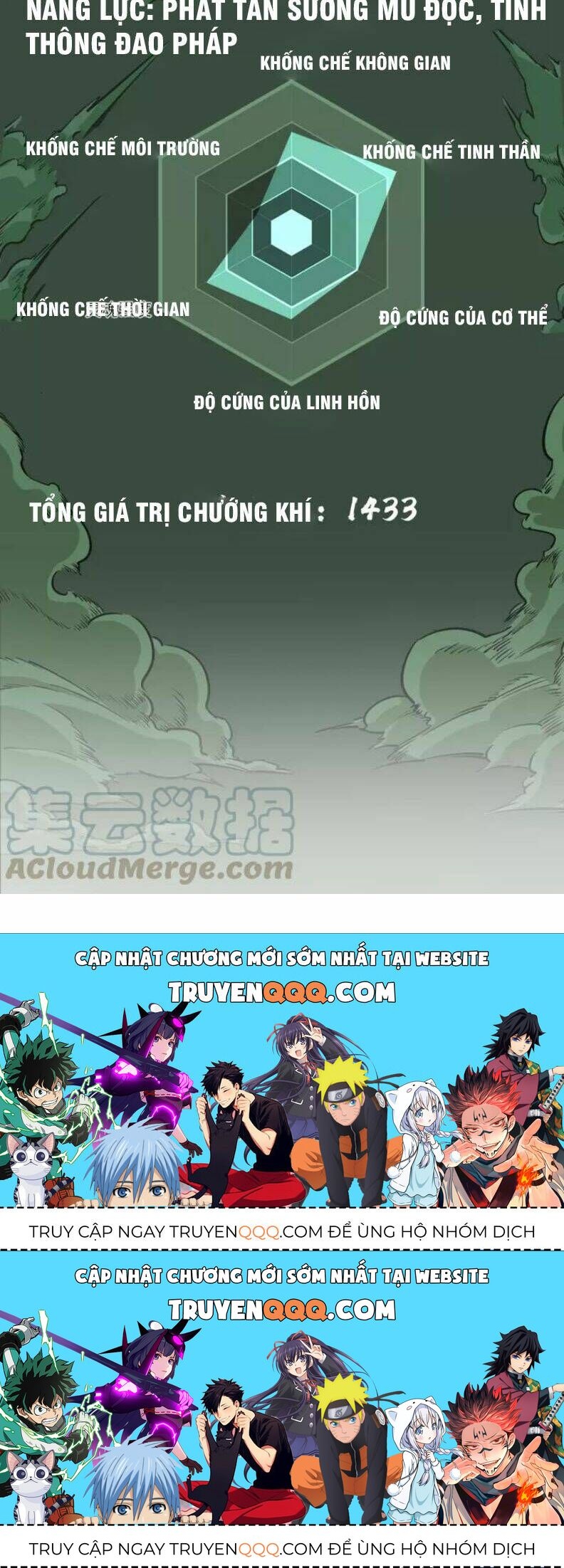 Ta Có Một Tòa Mạt Thế Mê Cung Chapter 80.2 - 42