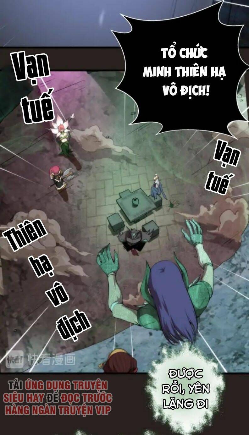 Ta Có Một Tòa Mạt Thế Mê Cung Chapter 81.1 - 32