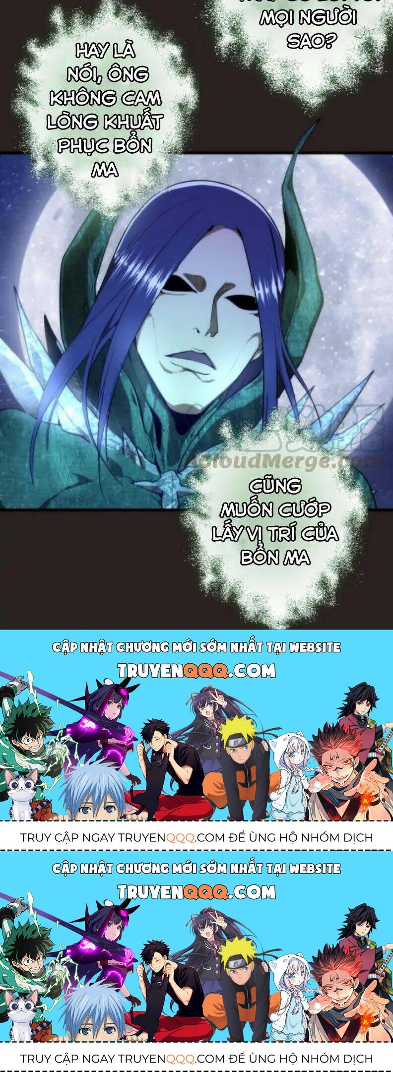 Ta Có Một Tòa Mạt Thế Mê Cung Chapter 81.1 - 40