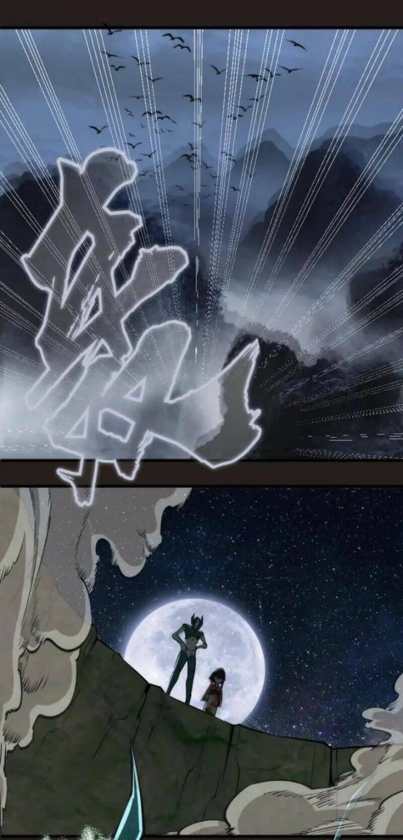 Ta Có Một Tòa Mạt Thế Mê Cung Chapter 81.2 - 18